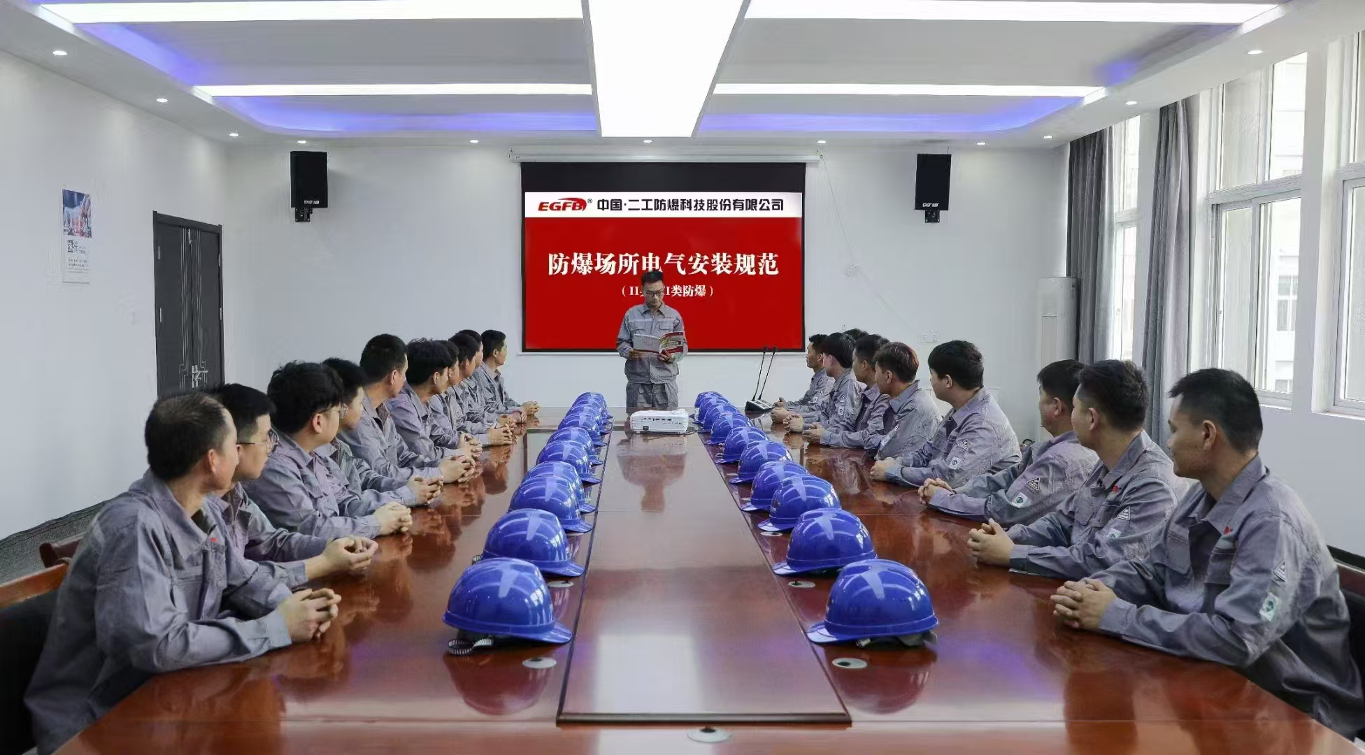 二工防爆專業安裝團隊